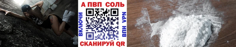 Как найти наркотики Старый Крым A PVP АМФЕТАМИН Конопля COCAIN ГАШ
