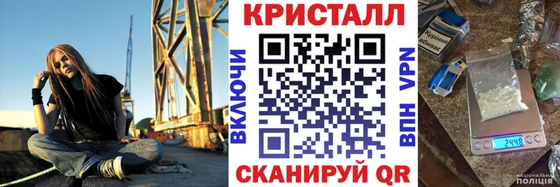 купить наркотик  Старый Крым  Amphetamine 98% 