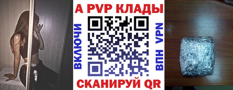 Alpha-PVP VHQ мориарти состав Старый Крым магазин наркотиков