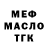 Amphetamine Розовый KING_FF