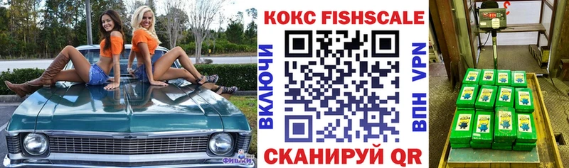 КОКАИН 99%  мега маркетплейс  Старый Крым 