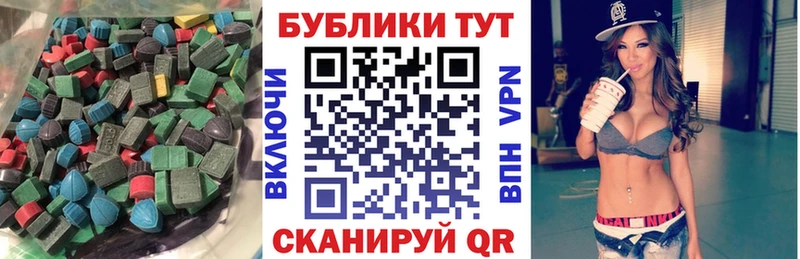 закладки  Старый Крым  Ecstasy 280 MDMA 