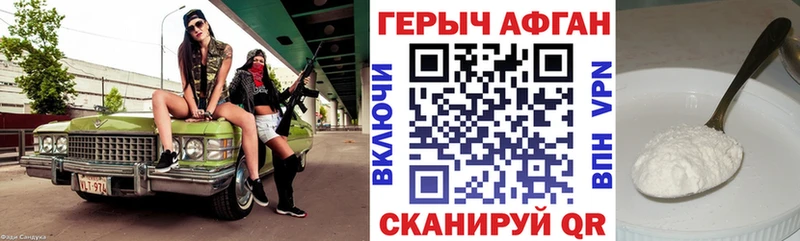 hydra вход  Старый Крым  ГЕРОИН афганец  цена  