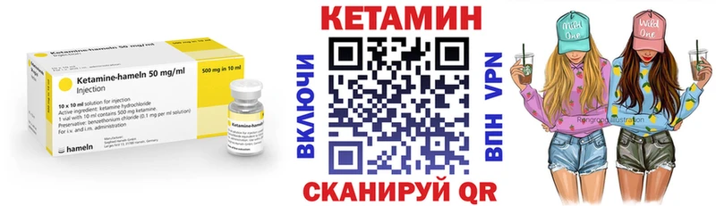 КЕТАМИН ketamine  наркошоп  hydra зеркало  Старый Крым 