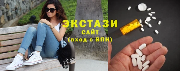 молекула духа Алзамай