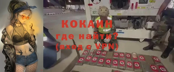 MDMA Premium VHQ Абдулино