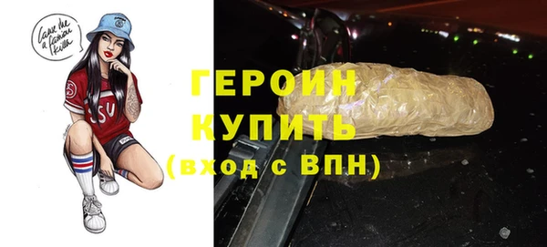 герыч Алексин