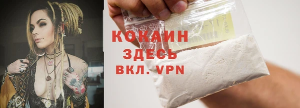 MDMA Premium VHQ Абдулино
