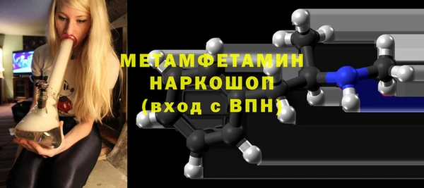 альфа пвп VHQ Ростов