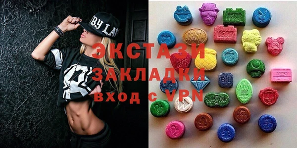 молекула духа Алзамай