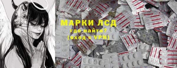 прущие крисы Абинск