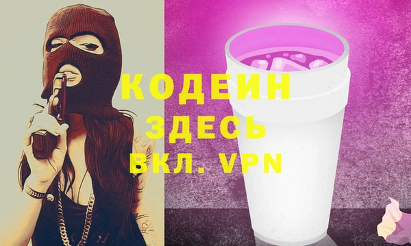 MDMA Premium VHQ Абдулино
