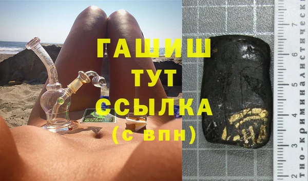прущие крисы Абинск