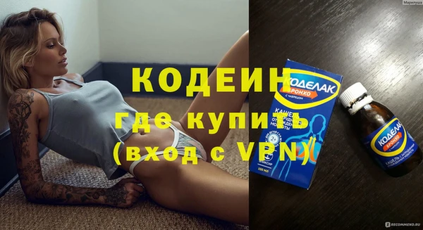 марки nbome Рославль