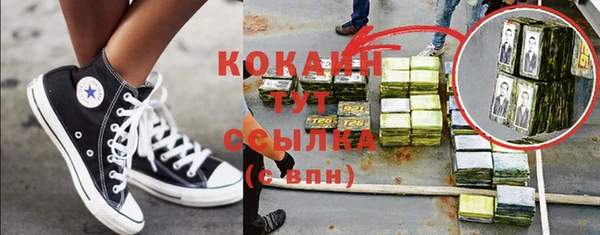 MDMA Premium VHQ Абдулино