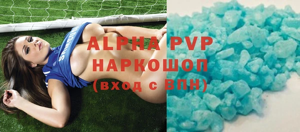 трава Алексеевка