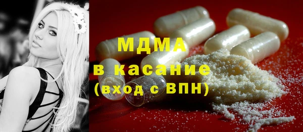 MDMA Premium VHQ Абдулино