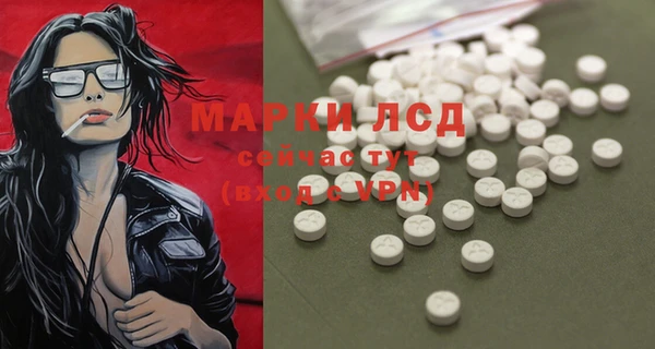 трава Алексеевка