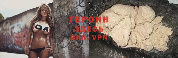 герыч Алексин