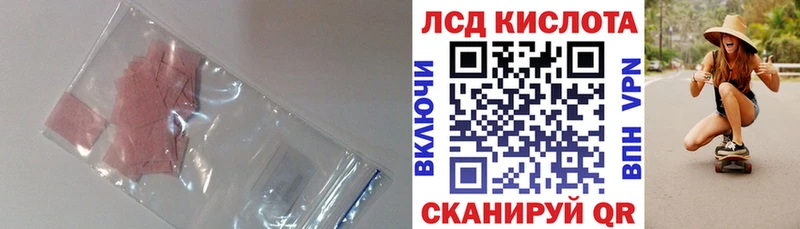наркотики  Старый Крым  LSD-25 экстази ecstasy 