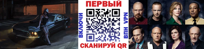 МЕТАМФЕТАМИН кристалл  как найти закладки  МЕГА ONION  Старый Крым 