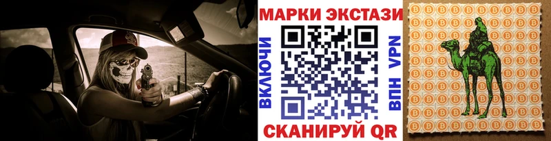 Наркотические марки 1,8мг наркотики Старый Крым