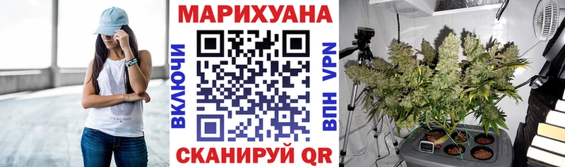 Бошки марихуана White Widow  Старый Крым 